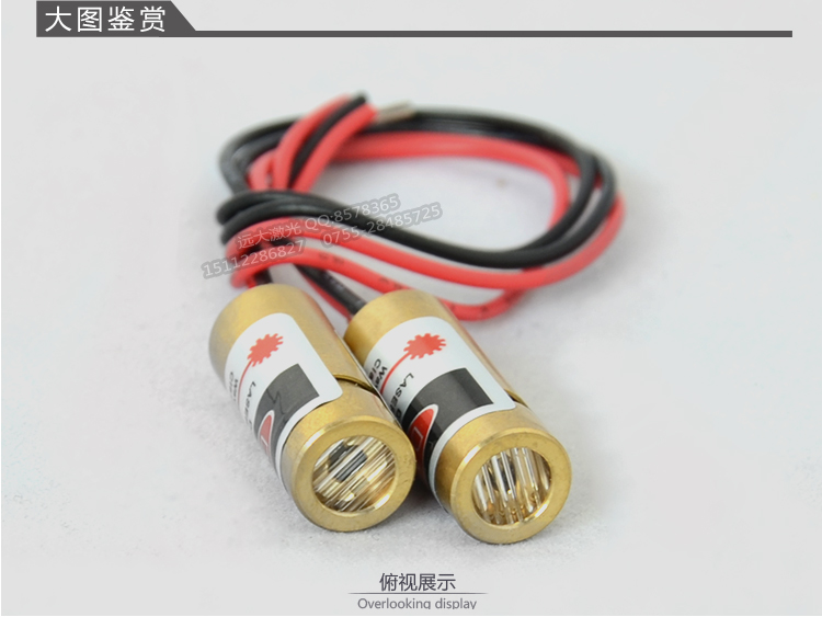 縫紉機用小功率一字線激光鐳射頭