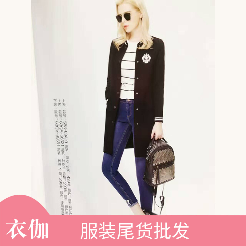 品牌服裝品牌服裝批發(fā)商 大碼女裝批發(fā)直銷*廠家直銷