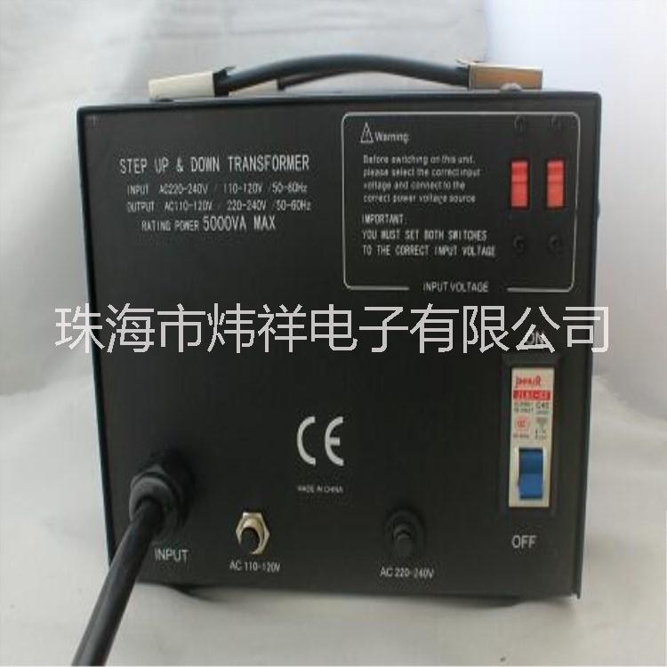 5000W變壓器 110V/220V 互轉(zhuǎn)電壓變壓器 單相交流變壓器