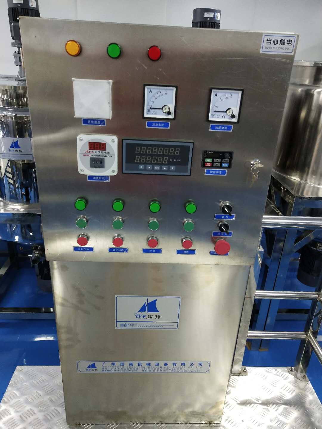 供應(yīng)1000L密封加熱均質(zhì)乳化機(jī)