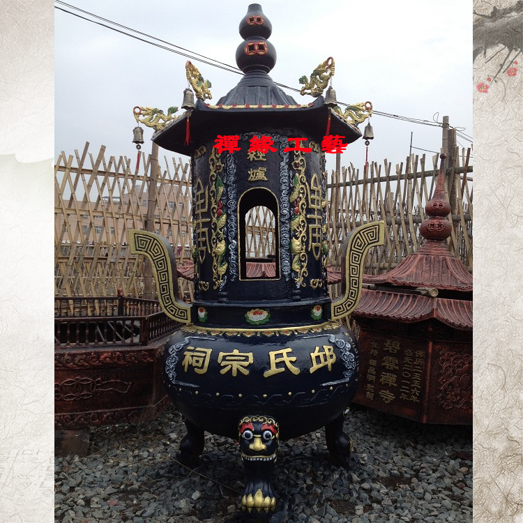 道觀鑄鐵焚經(jīng)爐，寺院大型經(jīng)爐，祖堂燒紙爐廠家