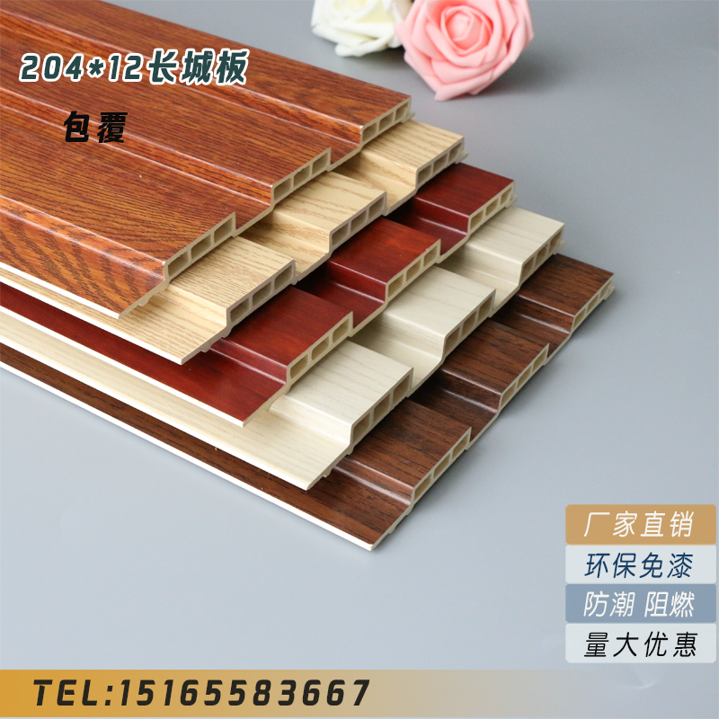 204長(zhǎng)城板生態(tài)木綠尚廠家直銷 *保證裝修PVC墻板酒店餐廳背景墻裙新型裝修材料