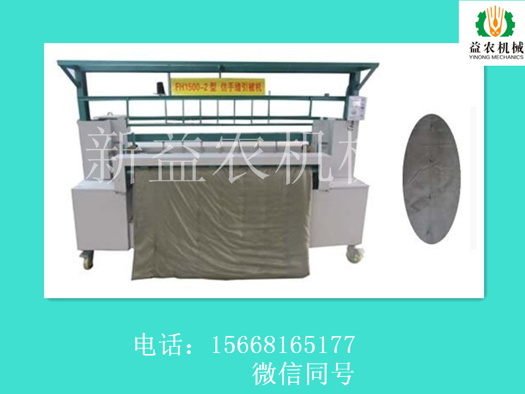 鄭州棉花被機 救災(zāi)棉被機