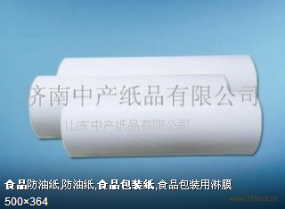 筷子包裝紙 筷子套紙