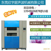 供應推盤式高周波機 推盤高周波容接機