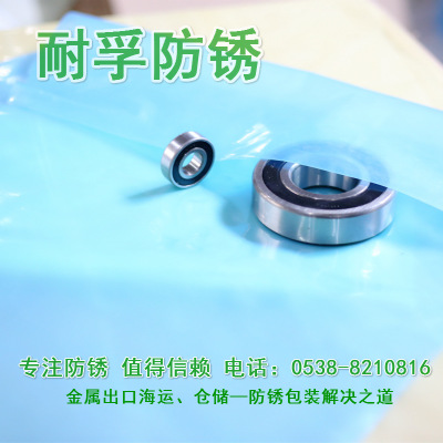 廠家直銷 氣相防銹袋價格 防銹袋包裝