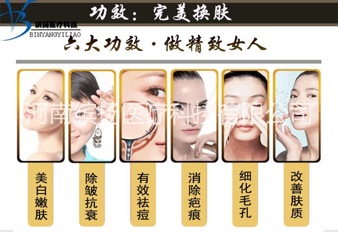 點陣激光 超脈沖CO2點陣激光美白祛斑祛皺祛瘡