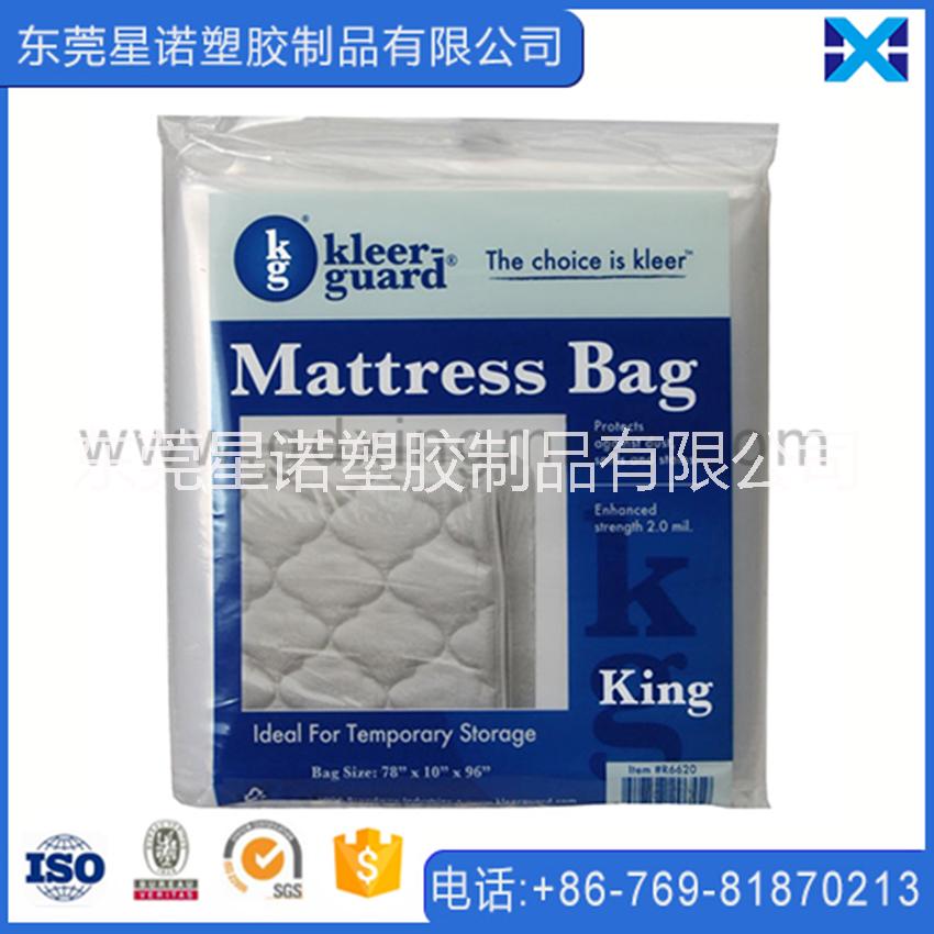廠家定制 PE平口袋透明塑料床墊包裝袋