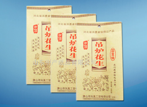 供應(yīng) 雞排袋 手抓餅袋定做