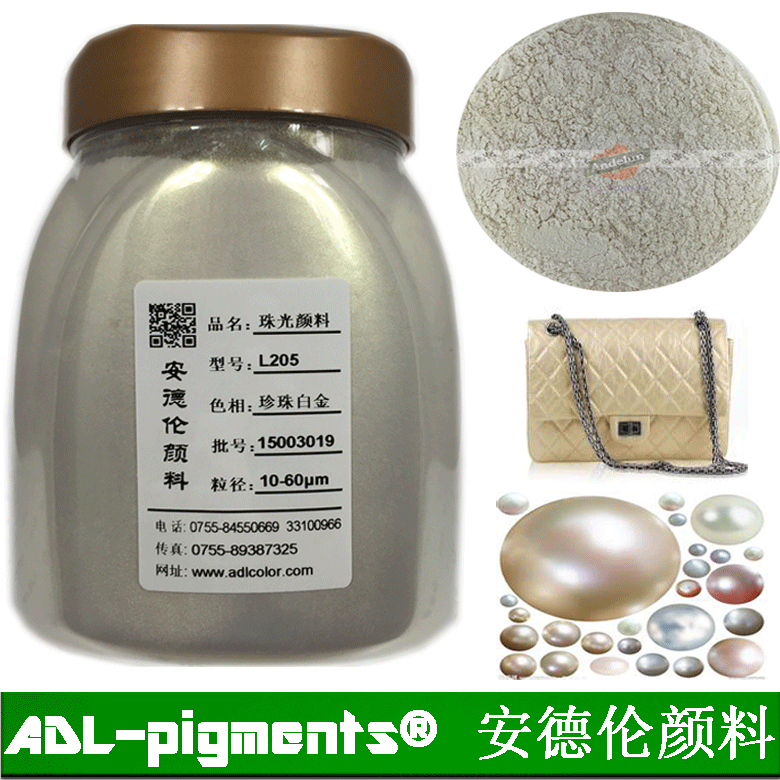 供應(yīng)壁紙硅藻泥用水性環(huán)保珠光粉 幻彩珠光粉 銀白珠光粉 彩色珠光粉 美縫劑顏料珠光粉