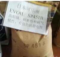 供應(yīng)高阻隔塑膠料EVOH注塑