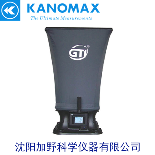 日本加野Kanomax風(fēng)量罩GTI610