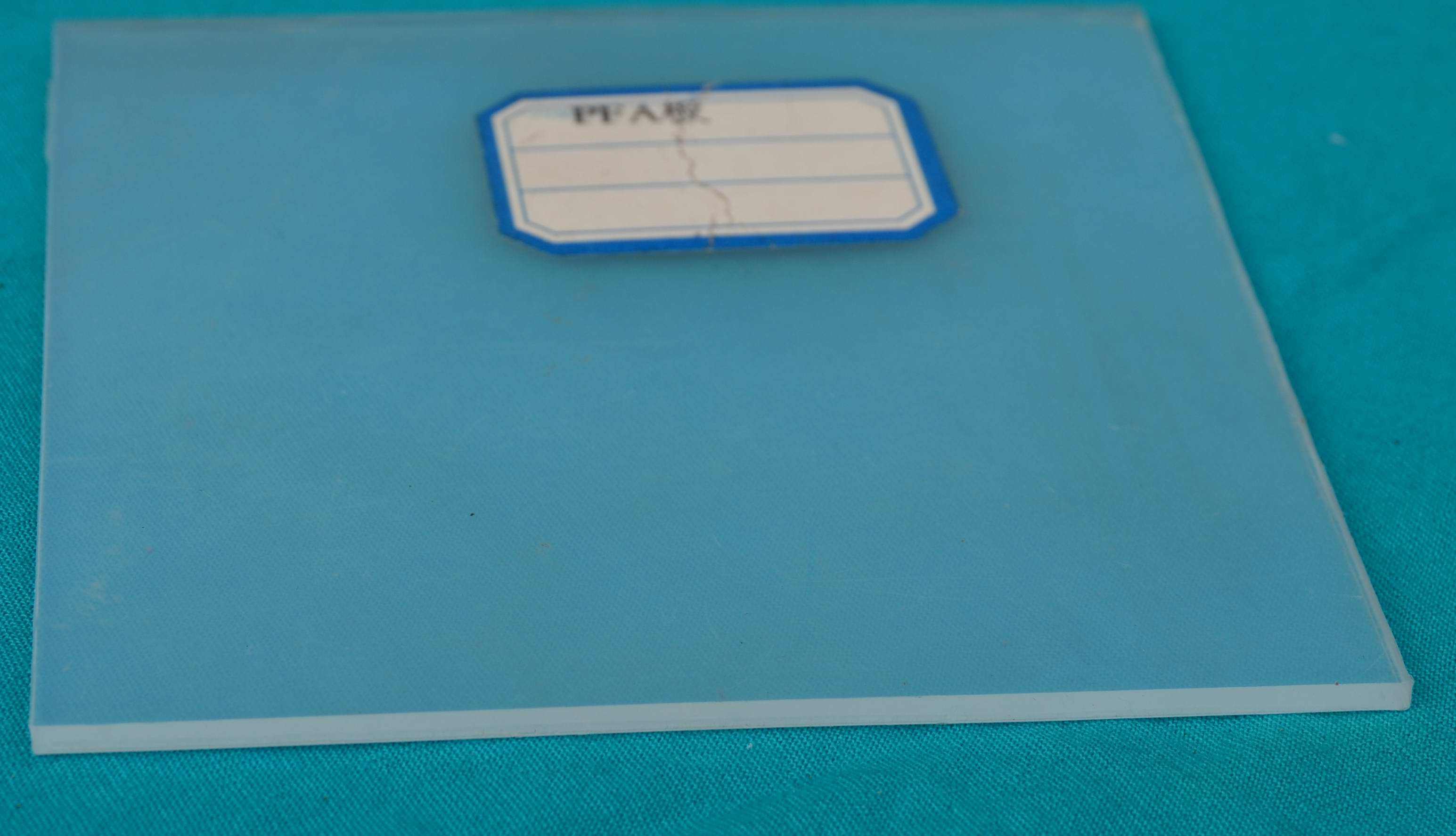 供應(yīng)PFA板PFA棒廠家電話報(bào)價(jià)