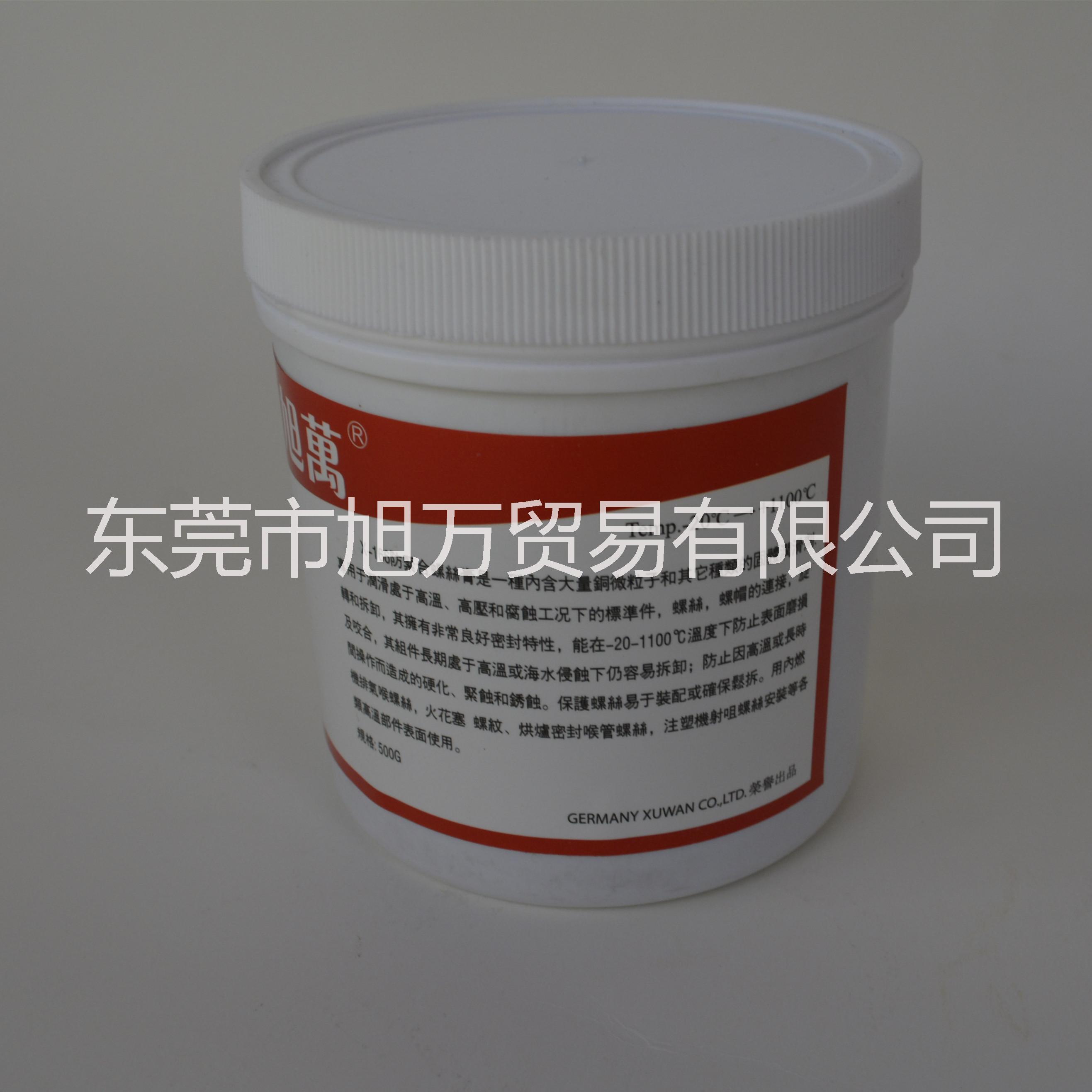 供應(yīng)X-1661100度高溫金牛油 X-166金牛油1100度高溫