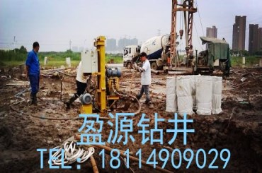 奉化鉆井隊 專業(yè)開鉆大小深井、巖石井、地源熱泵井等，價格合理周到，歡迎致電咨詢
