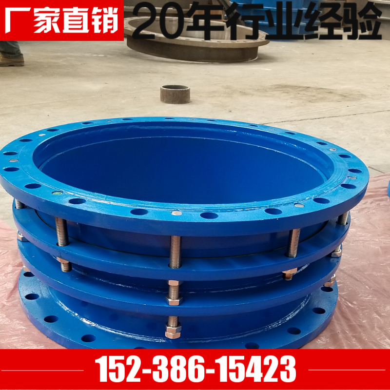 國安新品雙法蘭限位伸縮接頭 限位伸縮接頭 限位伸縮器