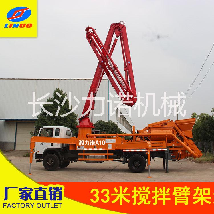 小型攪拌天泵 湘力諾A10攪拌天泵 臂架式攪拌泵送一體機(jī) 湖南挖挖廠家直銷 可分期付款