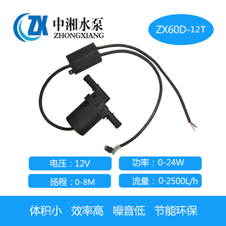 增壓，可調(diào)速，耐高溫；12V24V水泵水速可調(diào)耐高溫太陽能燃?xì)怆姛崴髟鰤貉h(huán)水泵