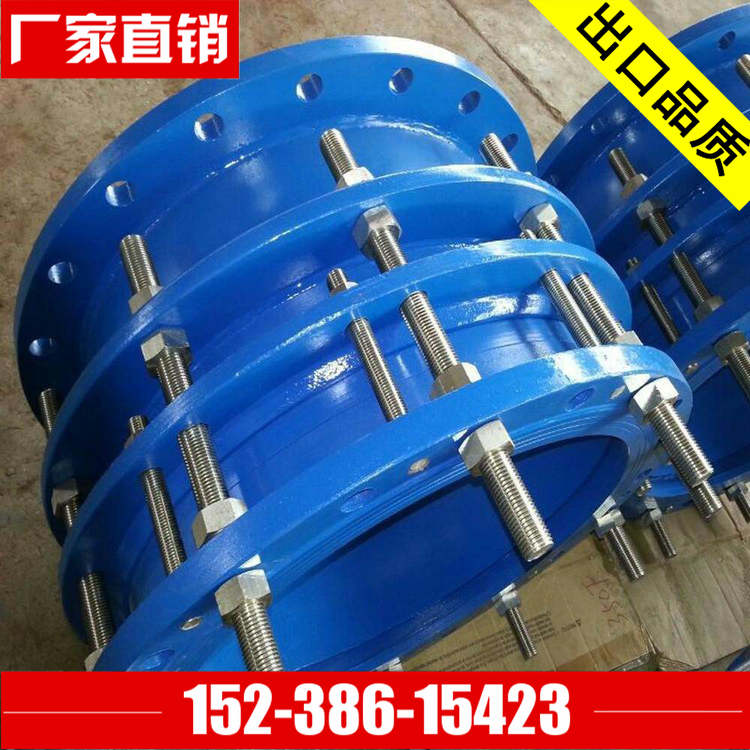 環(huán)保型VSSJAFC型可拆式雙法蘭松套傳力接頭 噴塑傳力接頭 傳力伸縮器