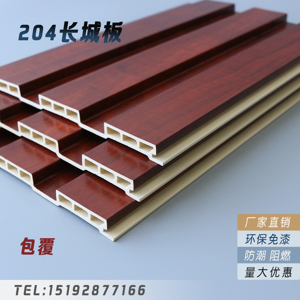204*15長(zhǎng)城板生態(tài)木綠尚廠家直銷 酒店餐廳陽(yáng)臺(tái)PVC裝飾材料 環(huán)保防潮阻燃免漆