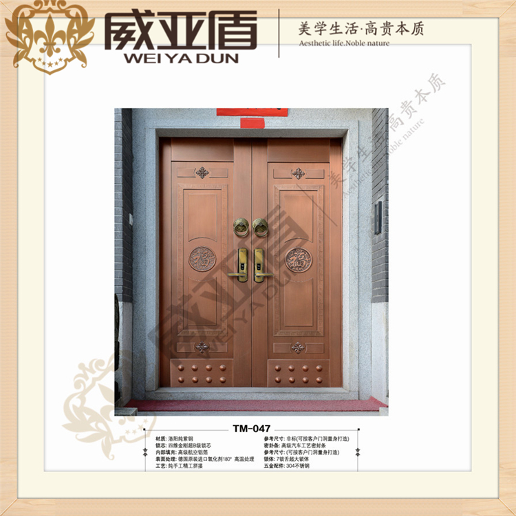 威亞盾更高端的別墅真銅門TM-047爆款廠家直銷非標(biāo)定制入戶防盜門
