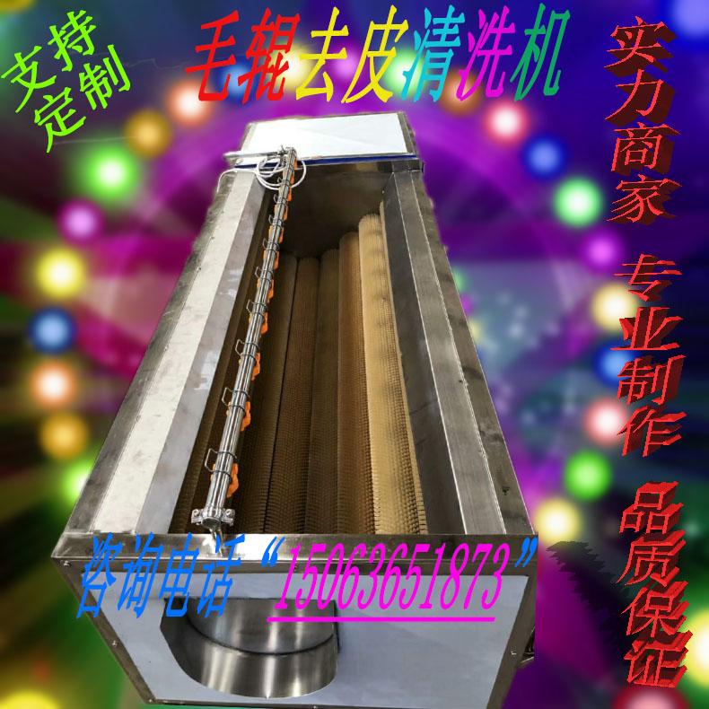 燒毛機(jī)設(shè)備  肉丸機(jī)廠家 清洗風(fēng)干銷售15063651873