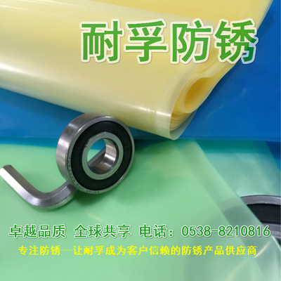 VCI氣相防銹袋 廠家直銷防銹袋 氣相防銹袋價(jià)格