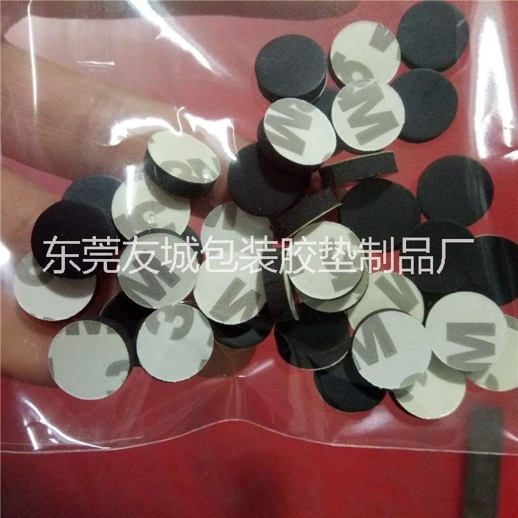 供應(yīng)溫州3M硅膠墊/半球形透明硅膠粒-武漢硅膠沖壓成型品-自粘固定硅膠墊圈 免費打板