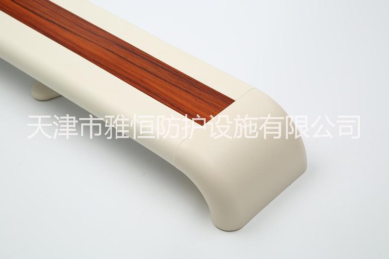 天津廠家供應(yīng)*走廊*防撞扶手 140防撞扶手