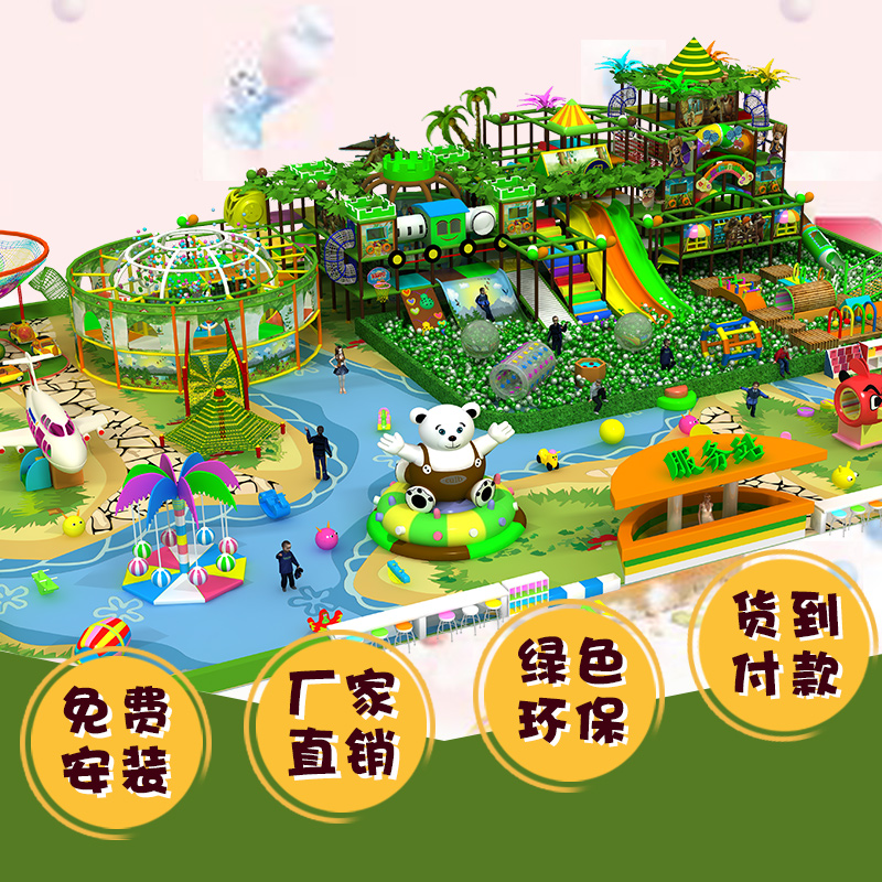 充氣淘氣堡早教中心充氣淘氣堡EPP積木樂園