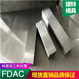 現(xiàn)貨SKD11模具鋼p20鋼材加工C*Mov光板精料S136H鋼板材