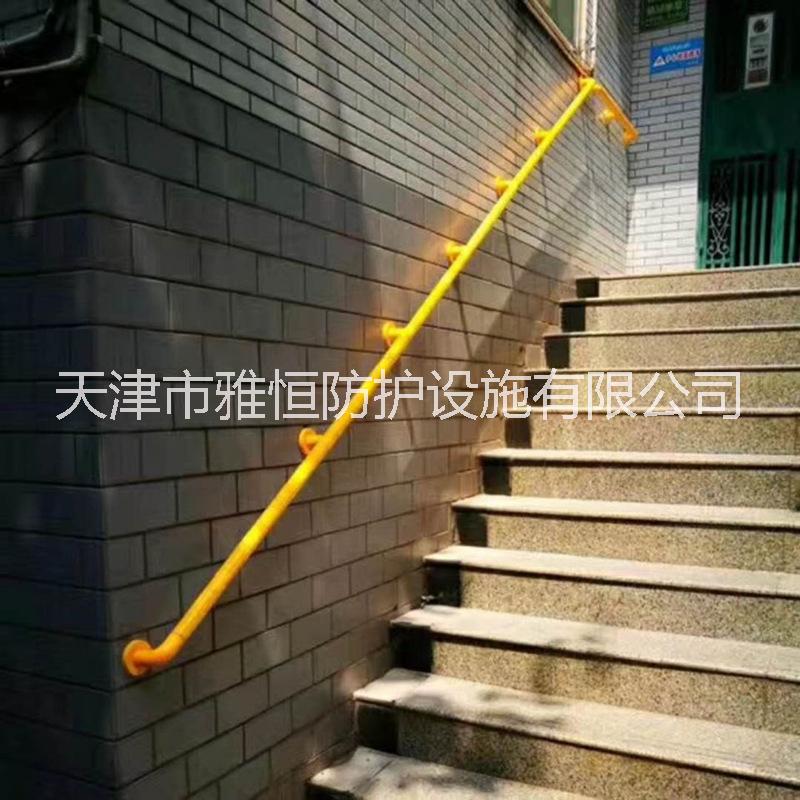 河北保定無障礙坡道扶手 安全通道扶手 廠家直銷