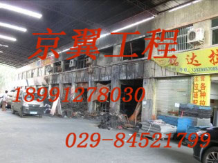 西安主體結(jié)構(gòu)檢測(cè)丨幼兒園房屋鑒定丨房屋檢測(cè)公司丨陜西京翼 主體結(jié)構(gòu)檢測(cè)