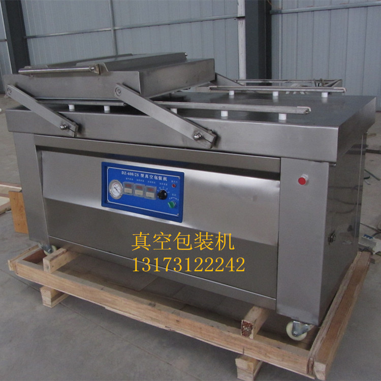 科樂(lè)牌塑料袋鋁箔袋軟包裝真空包裝機(jī) 真空包裝機(jī)生產(chǎn)商