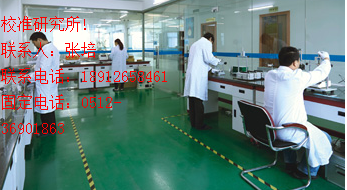 常熟突拉試驗機校準檢測提供下場服務(wù)