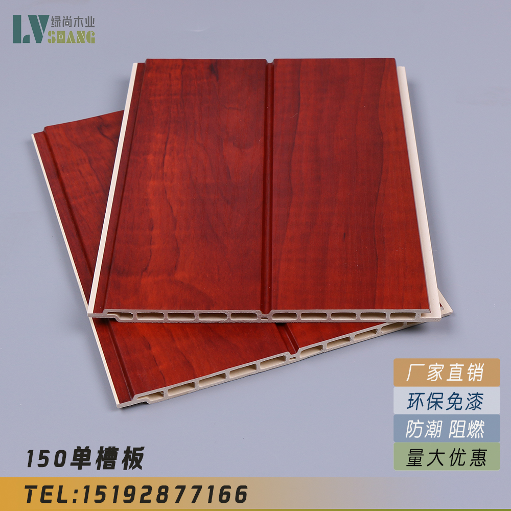 生態(tài)木綠尚150雙面板廠家直銷*保證 防潮阻燃環(huán)保免漆 學(xué)校酒店墻裙板PVC材質(zhì)