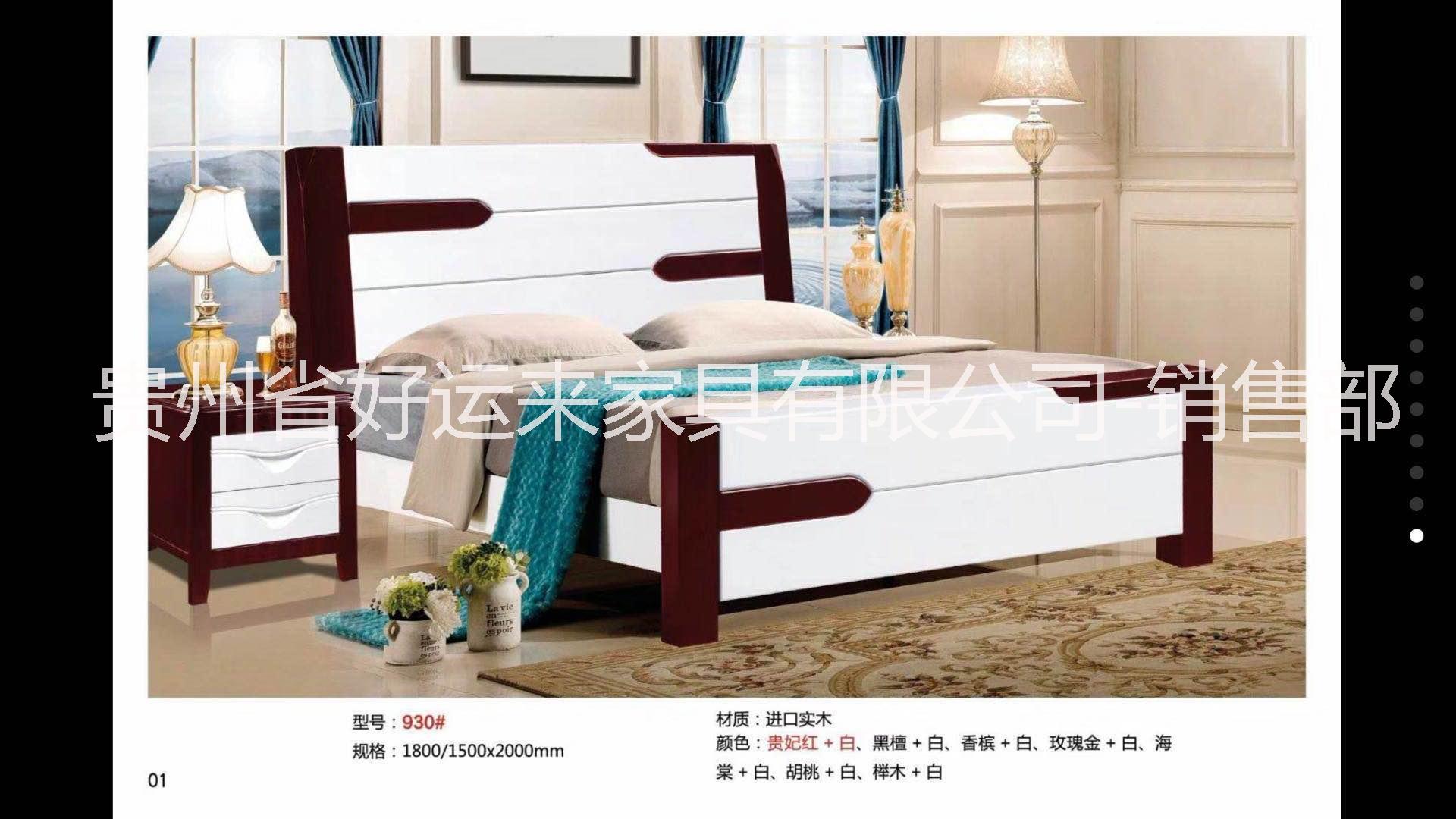 貴州床廠家直銷    貴州床供應商    貴州床批發(fā)    床
