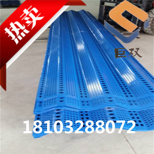 山東煤場單峰三峰擋風(fēng)墻  內(nèi)蒙古鄂爾多斯鍍鋅板防風(fēng)網(wǎng)  包頭金屬噴塑防塵網(wǎng)