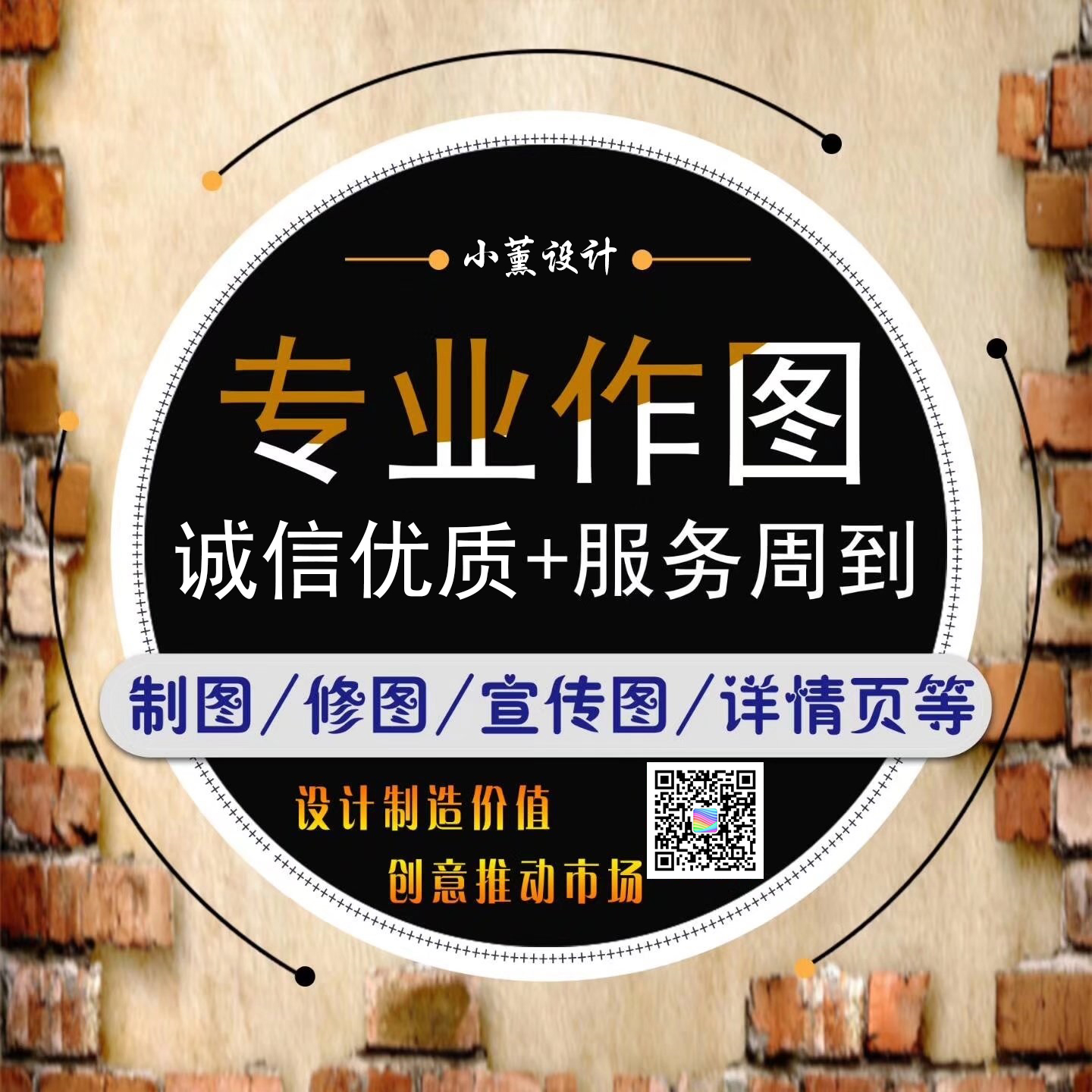 專業(yè)P圖、修圖、PS、改圖、改字、圖片合成、照片~