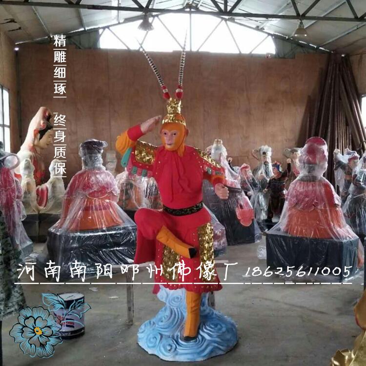 河南孫悟空佛像雕塑多少錢 石家莊孫悟空雕塑價格 南陽孫悟空佛像圖片