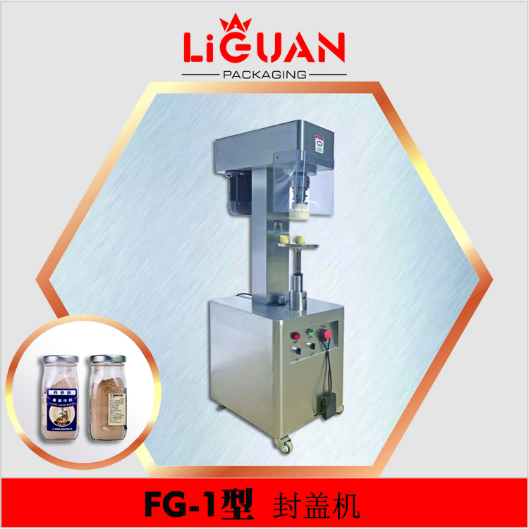 半自動旋蓋機(jī) 半自動旋蓋機(jī)，封蓋機(jī)，擰蓋機(jī)