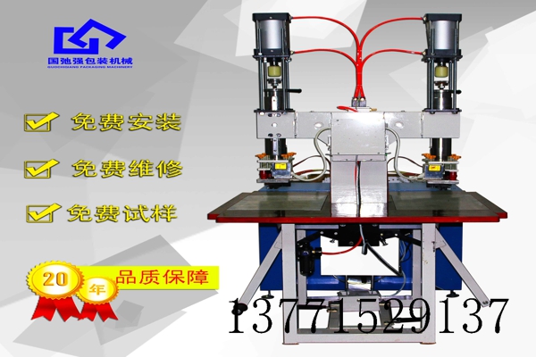 全自動(dòng)磁性門(mén)簾熱合機(jī) 全自動(dòng)磁性門(mén)簾熱合機(jī)廠家