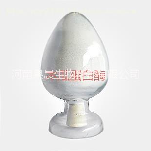 木瓜蛋白酶價(jià)格 木瓜蛋白酶生產(chǎn)廠(chǎng) 木瓜蛋白酶價(jià)格 木瓜蛋白酶廠(chǎng)家 食品級(jí)木瓜蛋白酶優(yōu)質(zhì)級(jí)木瓜蛋白酶