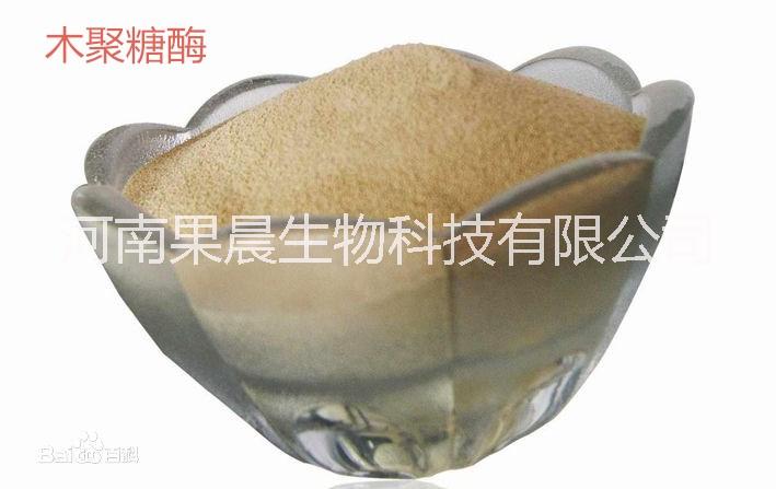 木聚糖酶價(jià)格木聚糖酶生產(chǎn)廠家 甜味木聚糖酶價(jià)格木聚糖酶生產(chǎn)廠家
