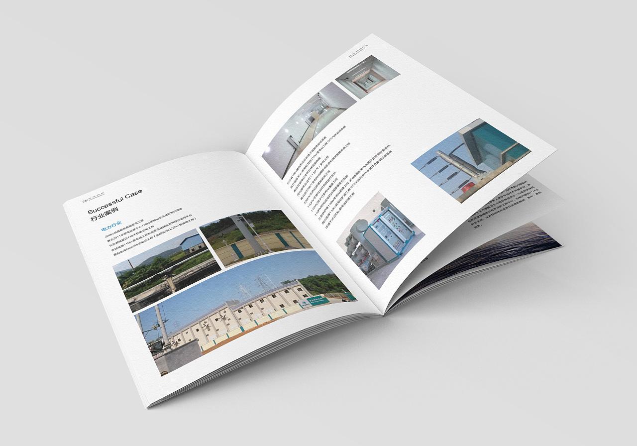 企業(yè)畫冊(cè)設(shè)計(jì) vi設(shè)計(jì) logo設(shè)計(jì) 平面設(shè)計(jì)