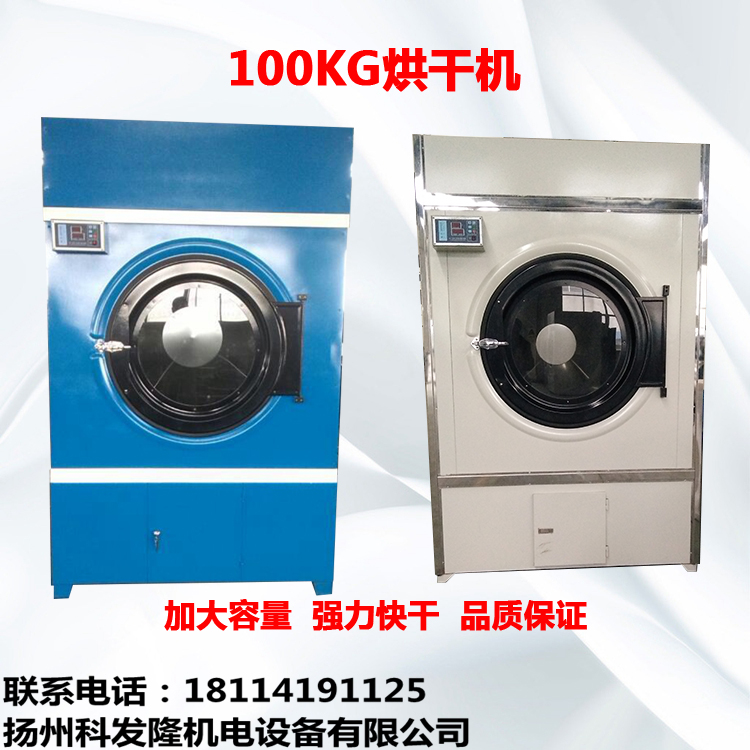 糧食雞糞烘干機(jī)，工業(yè)烘干機(jī)報(bào)價(jià)，工業(yè)烘干機(jī)操作規(guī)程