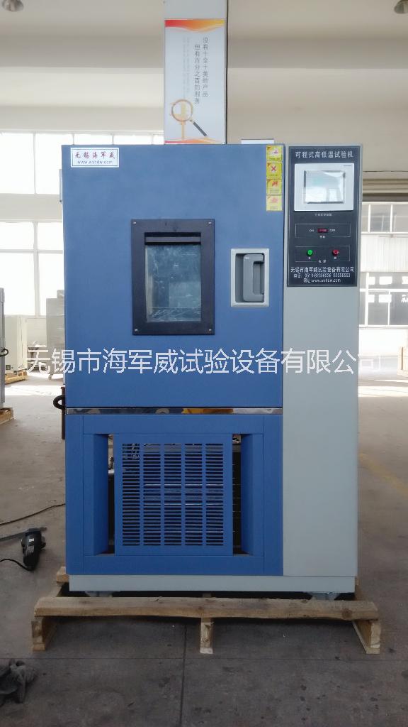 環(huán)境箱價格公道，規(guī)格齊全，質(zhì)量可靠