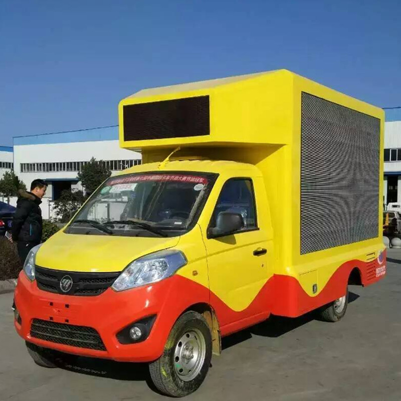 廠家直銷小型LED廣告宣傳車 福田長安江淮開瑞躍進(jìn)昌河廣告宣傳車價格