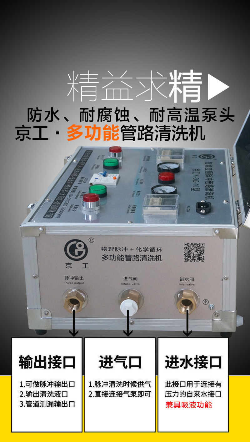 自來水管清洗機(jī)價(jià)格 蘇州自來水管清洗機(jī)