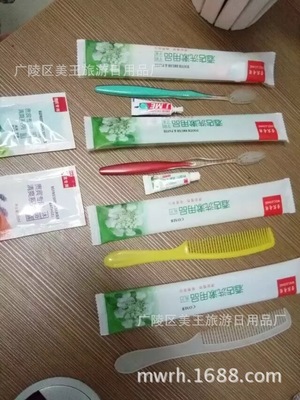 供應(yīng)賓館酒店一次性套裝用品 廠家批發(fā)